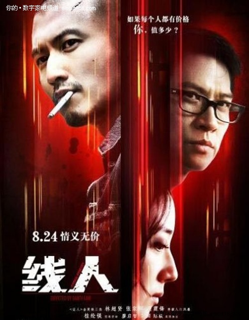 制作仿真新型实用专利